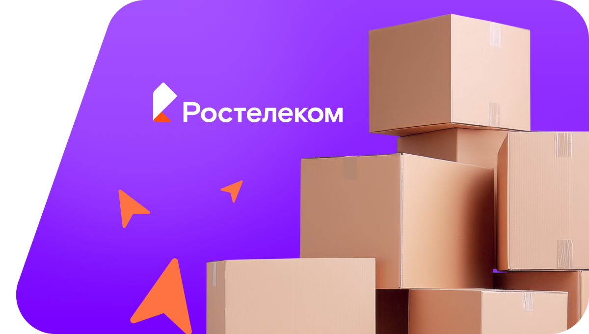 Переезд в новую квартирув село Шека (Республика Татарстан)